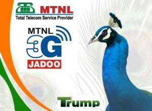 MTNL Special Republic Day Tariff Voucher