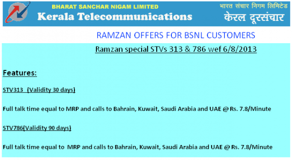 BSNL-Kerala-Ramzan-offer-2013