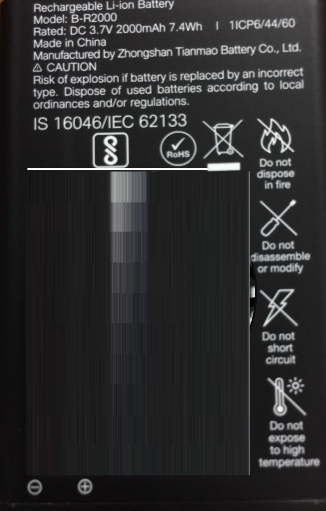 JioPhone Battery