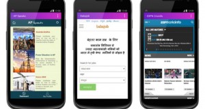 Facebook Ties Up With Reliance Communications to Launch Internet.org Initiative in India